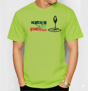 Premium Election Campaign T-Shirt