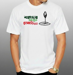 Premium Election Campaign T-Shirt